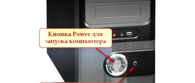 почему зависает компьютер с
