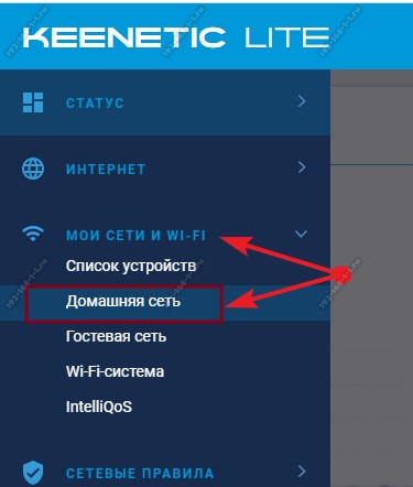 пароль роутера zyxel keenetic