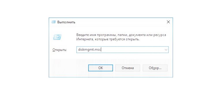 Работа программы