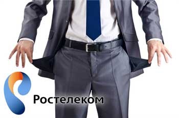 Можно ли на Ростелекоме Взять Обещанный Платеж • В приложении wink