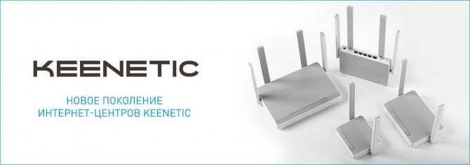 Настроить Роутер Zyxel Keenetic Как Репитер • Настройка usb-портов