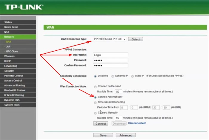 Настройка роутера TP Link-3