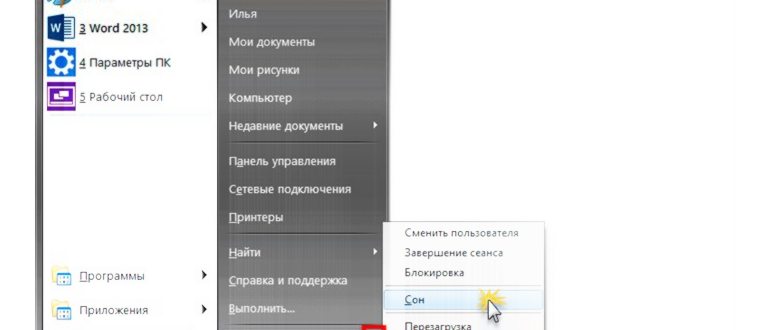 Основные причины, почему ПК не включается после