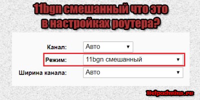 как перезагрузить wi-fi роутер