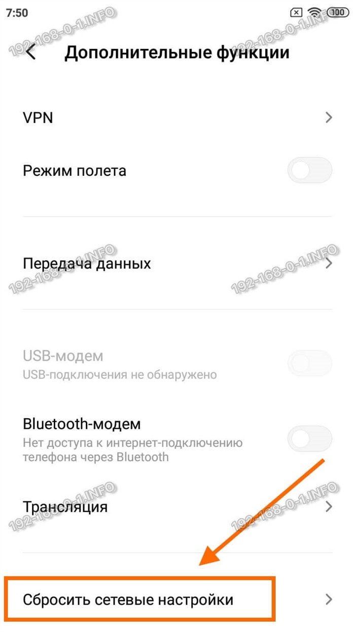 Телефон Самсунг не Подключается к Wifi • Ошибка аутентификации