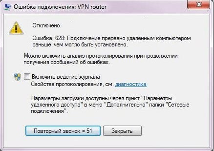 Err Network Changed Как Исправить • Модем мегафон