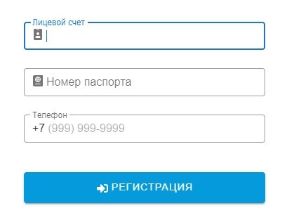 Интеркомтел регистрация
