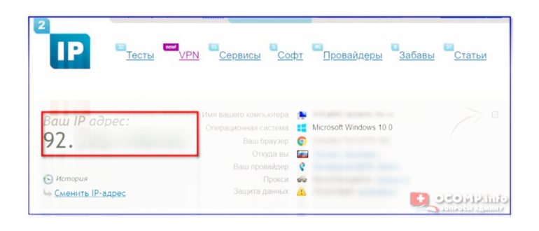 Сервис