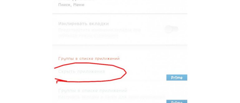 Создание новой