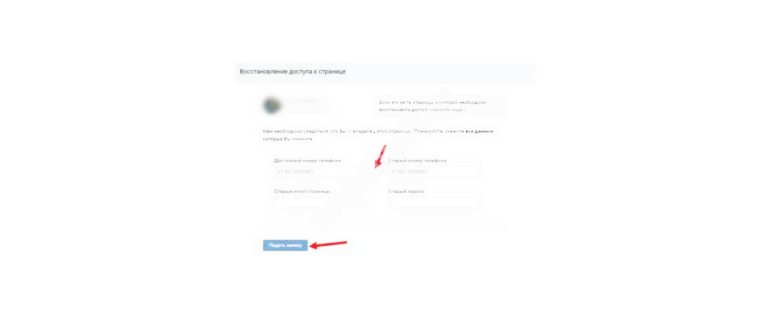 Сообщите своему оператору