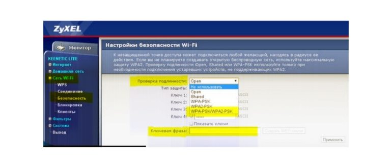 настройка совместимое
