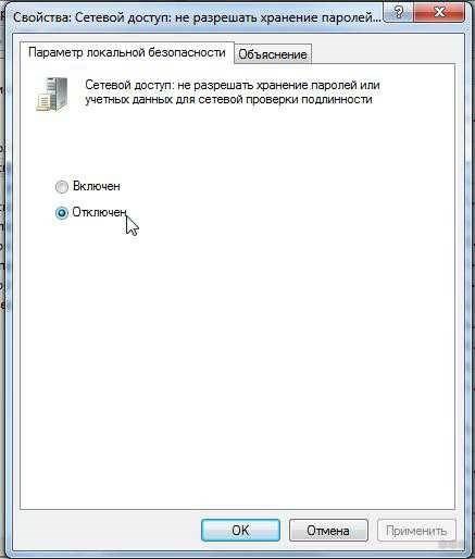 screenshot_11