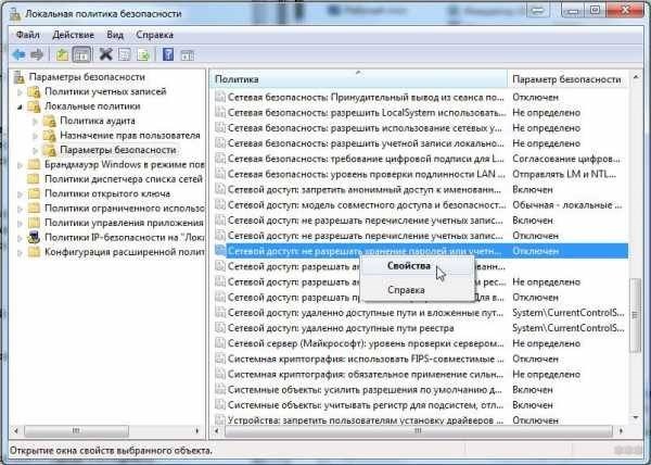 screenshot_10