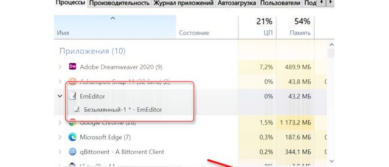 Утилита для удаления не удаляемых