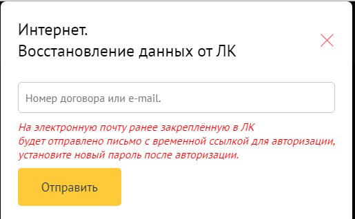 Этикетка TP-Link