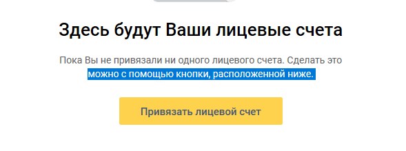 0056_привязка.png