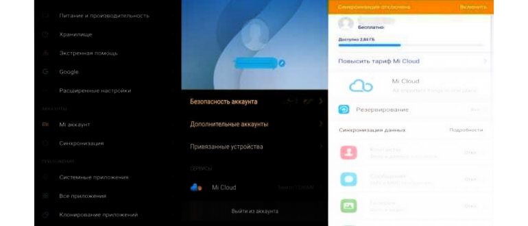 устройствах,устройства