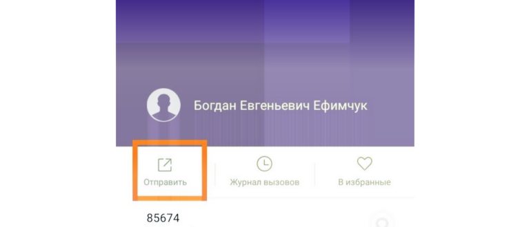 устройствах,устройства,смартфонах,смартфона