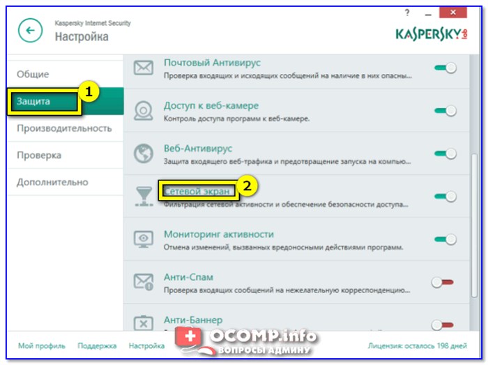Скриншот, вход на сетевую плату