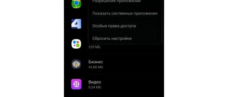 Почему не работает Плей Маркет и что с