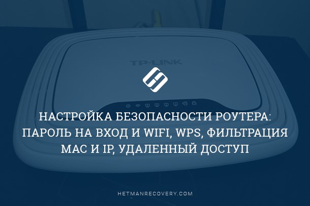 Port Binding в Роутере Что Это • Перенаправление портов