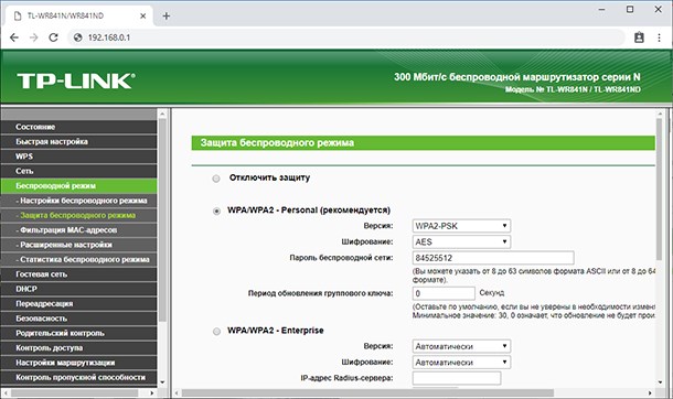 Port Binding в Роутере Что Это • Перенаправление портов
