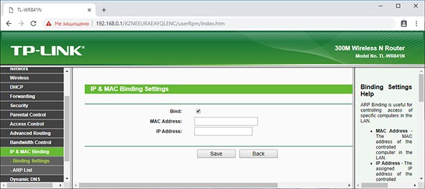Port Binding в Роутере Что Это • Перенаправление портов