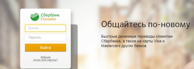 Таттелеком Оплатить Интернет по Номеру Лицевого • Электронными деньгами