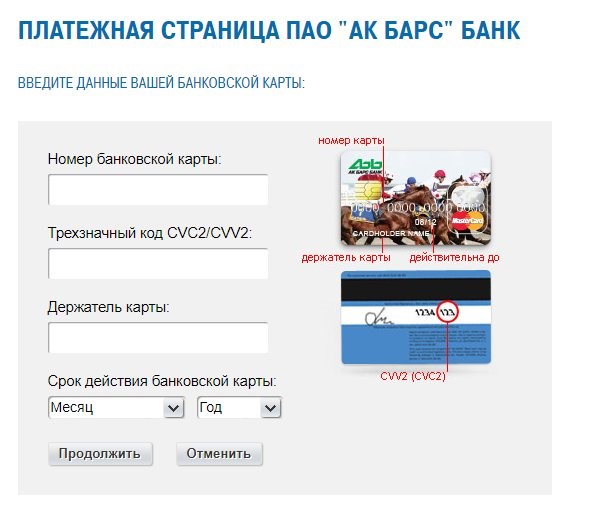 Положительный отзыв