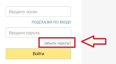 ТЗ Телеком вход в лк