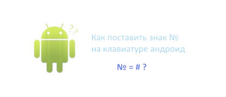 Что такое Smart Lock на
