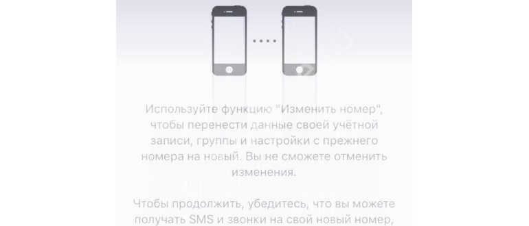 остановка