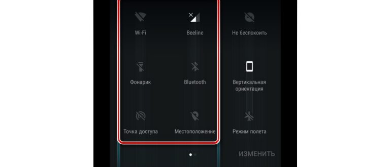 Разряд батареи Android