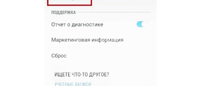 Нет