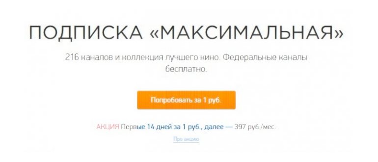 мегого не