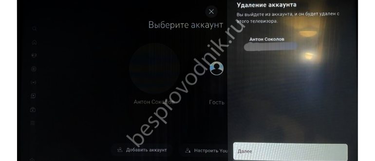 кнопка