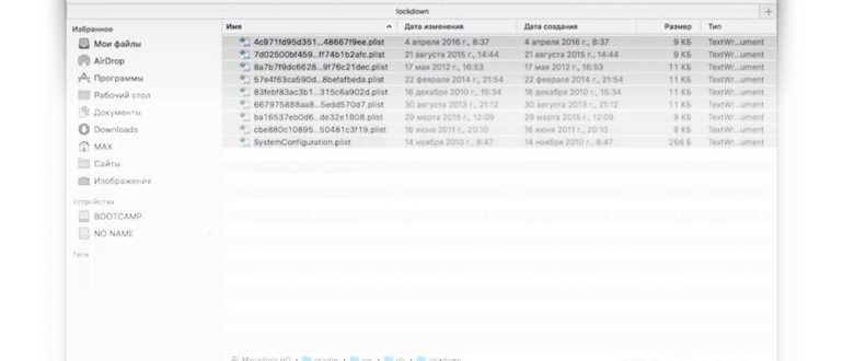 Подключение ipad к компьютеру через usb. Как