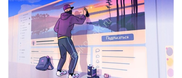 Нажмите «Изменить пароль» и следуйте