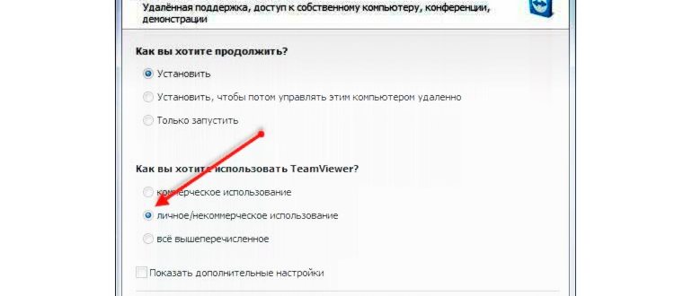 Как расширить дисплей ноутбука на
