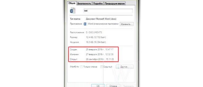 Изображение с названием Change File Dates Step