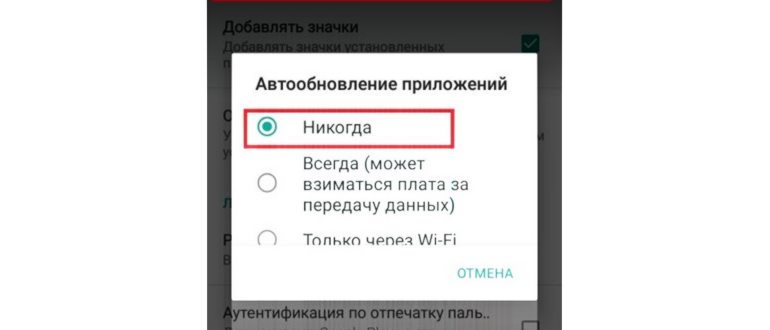 Как подключить и настроить Гугл Плей Маркет на