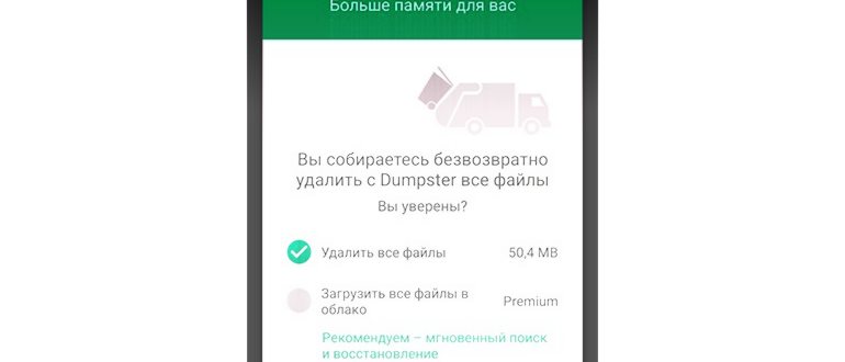 Обыкновенная