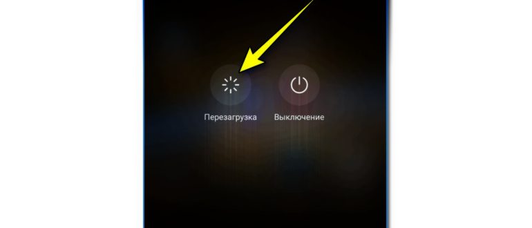Чистка