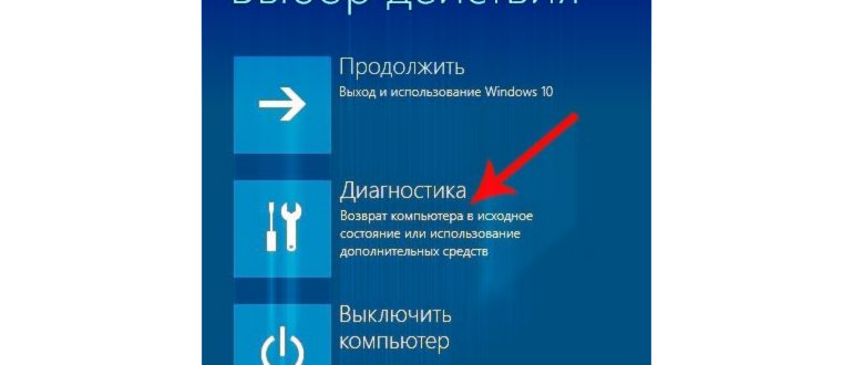 Запуск программы