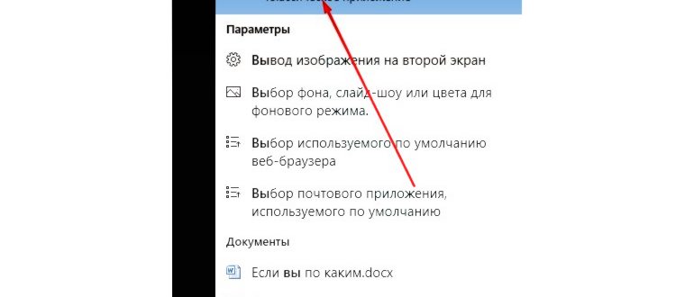 Восстановление
