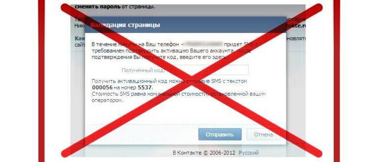 запросить