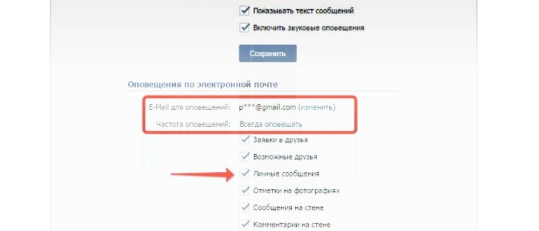 Опция восстановления