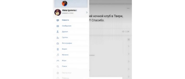 удаление приложения вконтакте на huawei и
