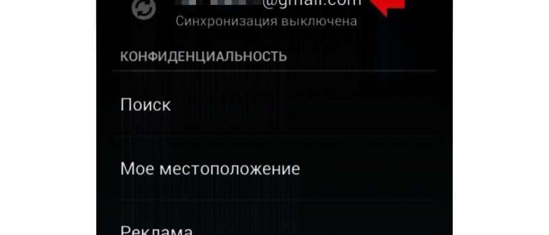 как создать аккаунт в