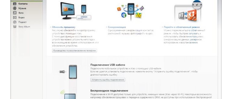Телефон мигает при зарядке красным и не включается